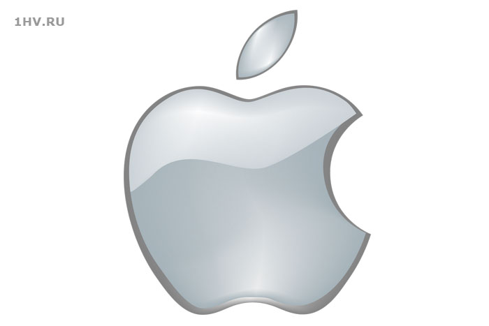 Apple. Знаменитый бренд
