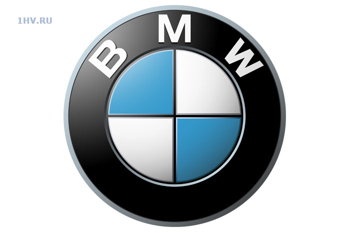 BMW. Знаменитый бренд