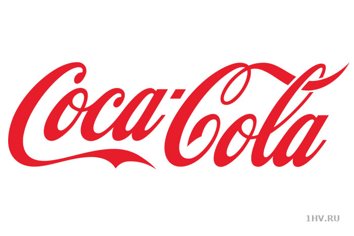 Coca-Cola. Знаменитый бренд