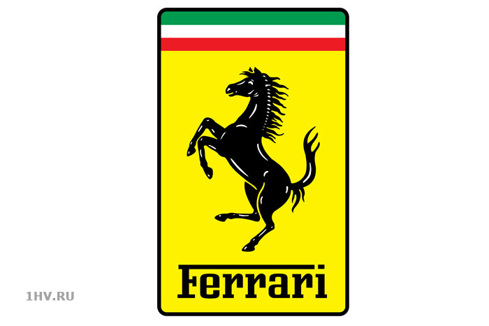 Ferrari. Знаменитый бренд
