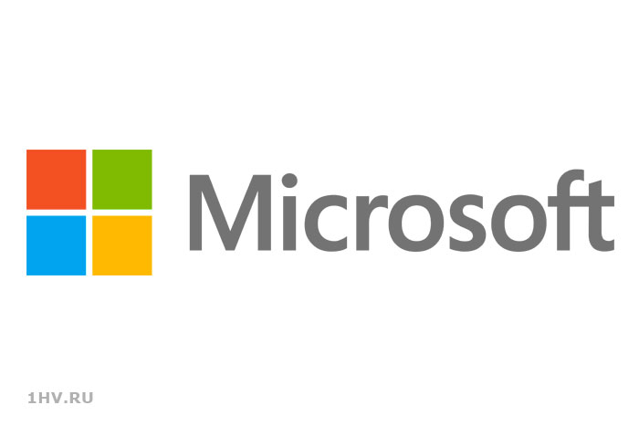 Microsoft. Знаменитый бренд