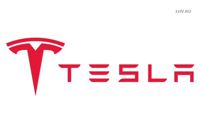 Tesla. Знаменитый бренд